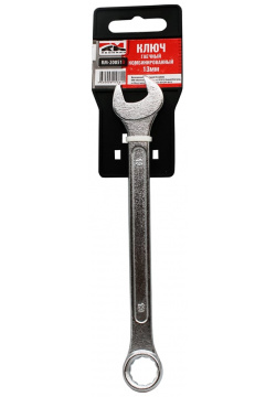 Комбинированный ключ REDMARK  RM200513