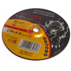 Абразивный зачистной диск Tiger Abrasive  00 00000131