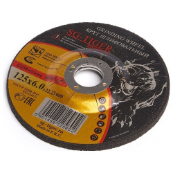Абразивный зачистной диск Tiger Abrasive  00 00000097