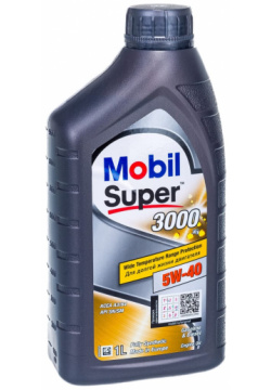 Синтетическое моторное масло MOBIL 150547 Super 3000 X1 5W 40
