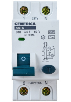 Автоматический выключатель дифференциального тока GENERICA MAD25 5 010 C 30 АВДТ 32 C10