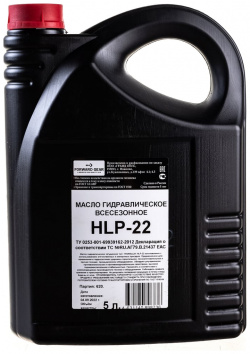 Гидравлическое масло FORWARD GEAR 115 HLP 22