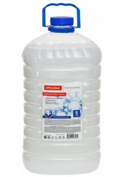 Антибактериальное жидкое мыло крем OfficeClean 257290/П Proffesional