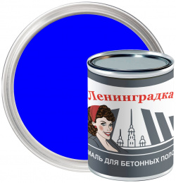 Износостойкая краска для бетонных полов ЛЕНИНГРАДКА УТ000011950 АК 114