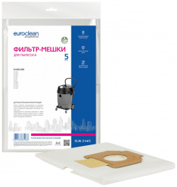 Синтетические многослойные фильтр мешки для пылесоса KARCHER EURO Clean  EUR 314/5