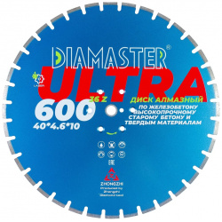 Сегментный диск по железобетону Diamaster 001 000 8204 Laser ULTRA