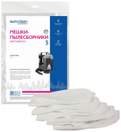 Синтетические многослойные мешки для пылесоса SHAO BAO BXC1A EURO Clean  EUR 123/5