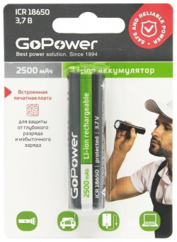 Аккумулятор GoPower 00 00018354 Li ion 18650