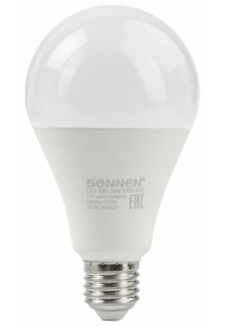 Светодиодная лампа SONNEN  454921