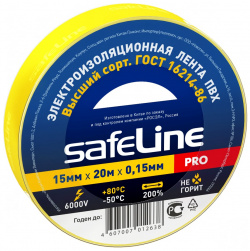 Изолента Safeline  9361