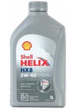 Моторное масло SHELL 550052794 Helix HX8 5w40 SN