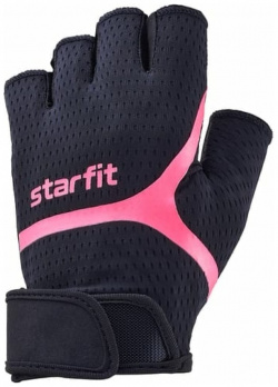 Перчатки для фитнеса Starfit УТ 00020811 WG 103