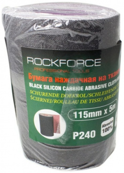 Бумага наждачная Rockforce  RF FB2240C