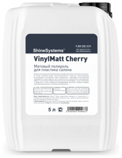 Матовый полироль для пластика салона Shine systems SS858 VinylMatt Cherry