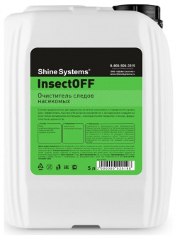 Очиститель следов насекомых Shine systems SS745 InsectOFF