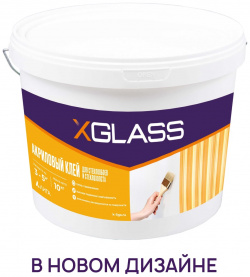 Акриловый клей для стеклообоев и стеклохолста XGLASS  140002