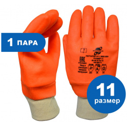 Трикотажные перчатки ARCTICUS  16020 SSW 111