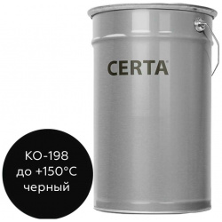 Специальная антикоррозионная грунт эмаль Certa K198000225 КО 198
