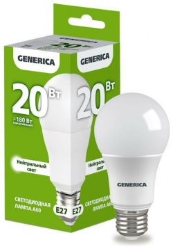 Светодиодная лампа GENERICA  LL A60 20 230 40 E27 G