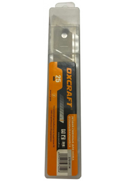 Сменные лезвия для ножа OXCRAFT  PO000141252