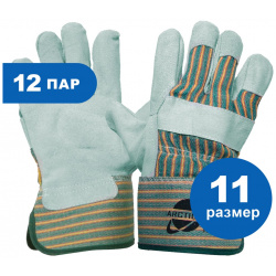 Комбинированные перчатки ARCTICUS  2302 1112