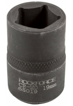 Ударная пятигранная головка торцевая Rockforce  RF 65019