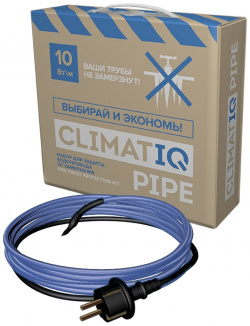 Саморегулирующийся комплект для защиты водопровода от замерзания IQWATT 206403 CLIMATIQ PIPE