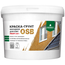 Фасадная краска грунт для плит OSB PROSEPT 080 1 Proff 3 в Liquid Rubber кг