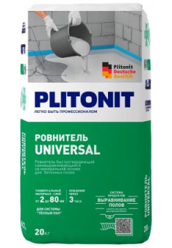 Ровнитель PLITONIT 7489 Universal