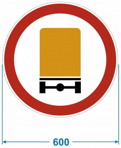 Дорожный знак PALITRA TECHNOLOGY 120006 3 32 I "Движение транспортных средств с опасными грузами запрещено"