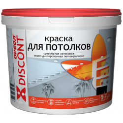 Воднодисперсионная краска для потолков ОРЕОЛ 5409 Дисконт