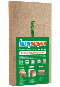Мягкая древесноволокнистая плита (мдвп) Knauf Insulation 789379 кнауф защита
