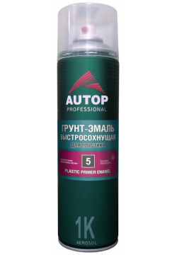 Грунт эмаль для пластика AUTOP Professional ATP A07274 №5