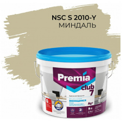 Интерьерная колерованная моющаяся краска для стен и потолков Premia Club О05711 7