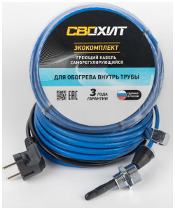 Греющий кабель Свохит ЭКО 11307 ЭКОКомплект 10