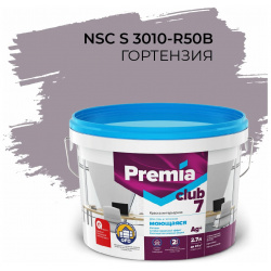 Интерьерная колерованная моющаяся краска для стен и потолков Premia Club О05694 7