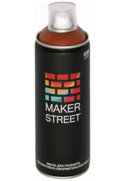 Краска эмаль для граффити и декоративно оформительских работ MAKERSTREET 361193 MS400