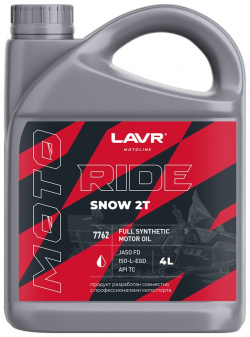 Моторное масло LAVR Ln7762 MOTO RIDE SNOW 2Т FD  4 л