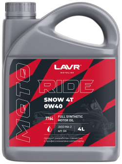 Моторное масло LAVR Ln7764 MOTO RIDE SNOW 4T 0W40 SN  4 л