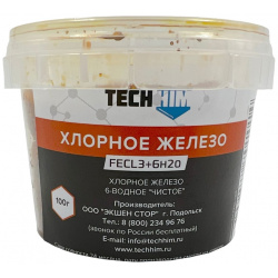 Шестиводное чистое хлорное железо TECHHIM  TH FECL 100