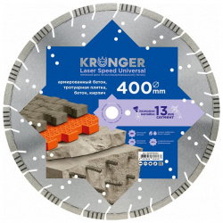 Алмазный сегментный диск по армированному бетону Kronger B200400SU Laser Speed Universal