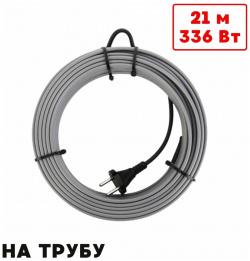 Саморегулирующийся греющий кабель на трубу ТеплоСофт  SRL16/21м/на