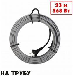 Саморегулирующийся греющий кабель на трубу ТеплоСофт  SRL16/23м/на