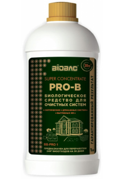 Концентрированное биологическое средство для очистных систем БиоБак BB PRO 30 Super Concentrate