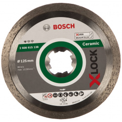 Алмазный диск Bosch 2608615138 X LOCK Standard for Ceramic