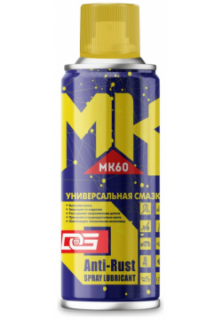 Многофункциональная проникающая смазка DG MK60 220 аэрозоль мл; 150 гр