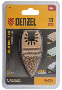 Шлифовальная дельтовидная насадка по плитке и дереву для МФИ Denzel  782321