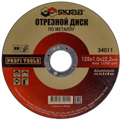 Армированный отрезной диск по металлу SKRAB  34011