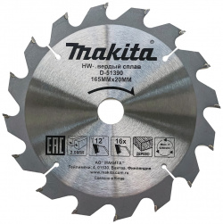 Пильный диск для дерева Makita  D 51390