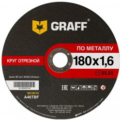 Отрезной круг по металлу GRAFF  9018016